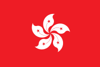 Hong Kong and Macau flag